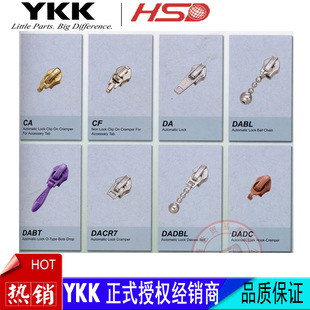 YKK  5̖�������^ϵ�� ykk��̖�������^  ��Ʒ