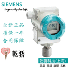 SITRANS P DS III / P410 ���T�Ӊ���׃���� 7MF1567-3BG00-1AA1
