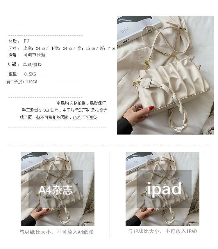 Women's New Fashion One-shoulder Bag Korean Messenger Square Bag Wholesale display picture 18