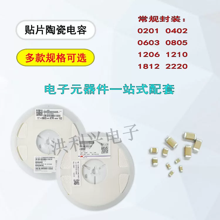 Patch ceramic capacitance 1206 222K 1KV 2KV X7R10%2.2NF 3216 1.25 1.6 3216