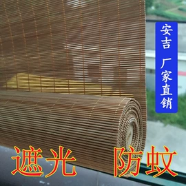 竹窗帘;茶具配件;竹席