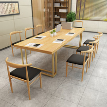 北欧现代实木办公桌椅 办公室会议培训长条桌简约公司办公家具