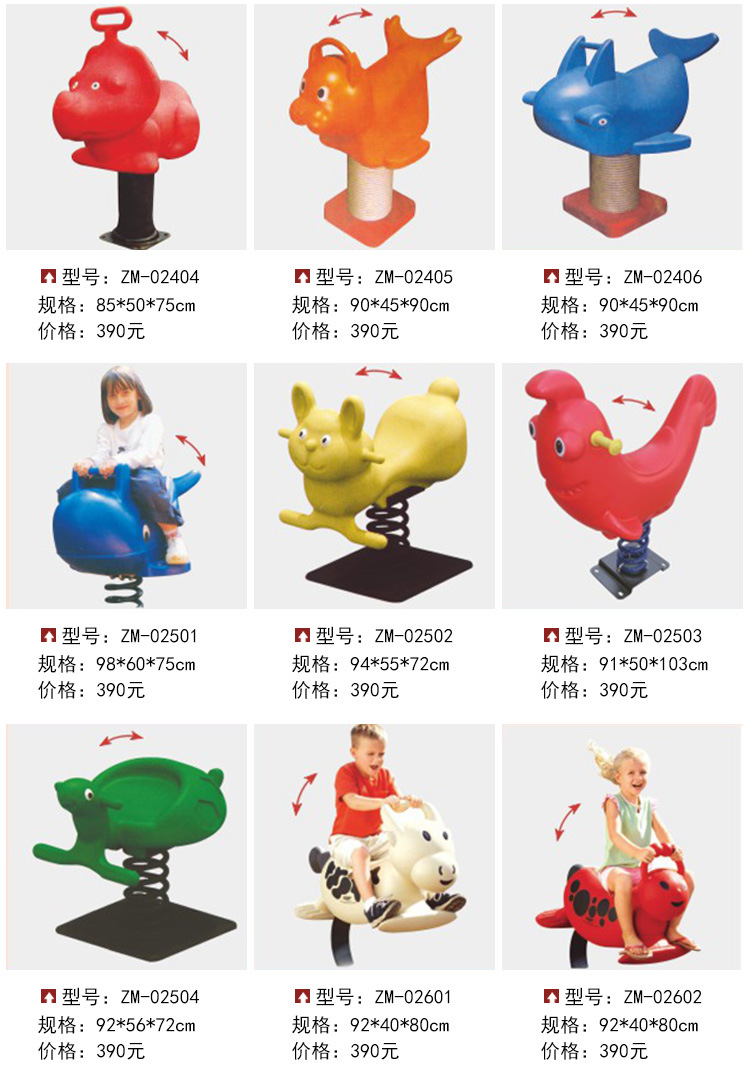弹簧摇马详情_15.jpg