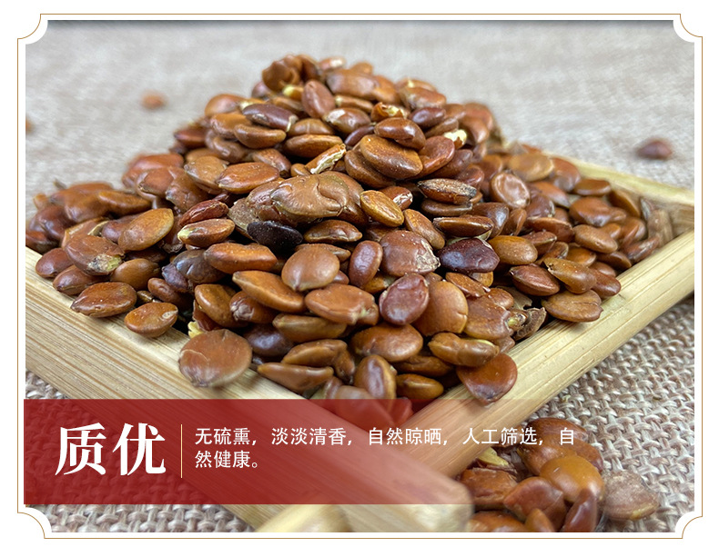 Sour Jujube Seed Suan Zao Ren 500g Dried Ziziphus Seeds Traditional Herbal Decoction Ingredient quality and texture