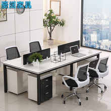 职员办公桌四人位电脑桌办公家具现代简约员工办公桌屏风4人位组