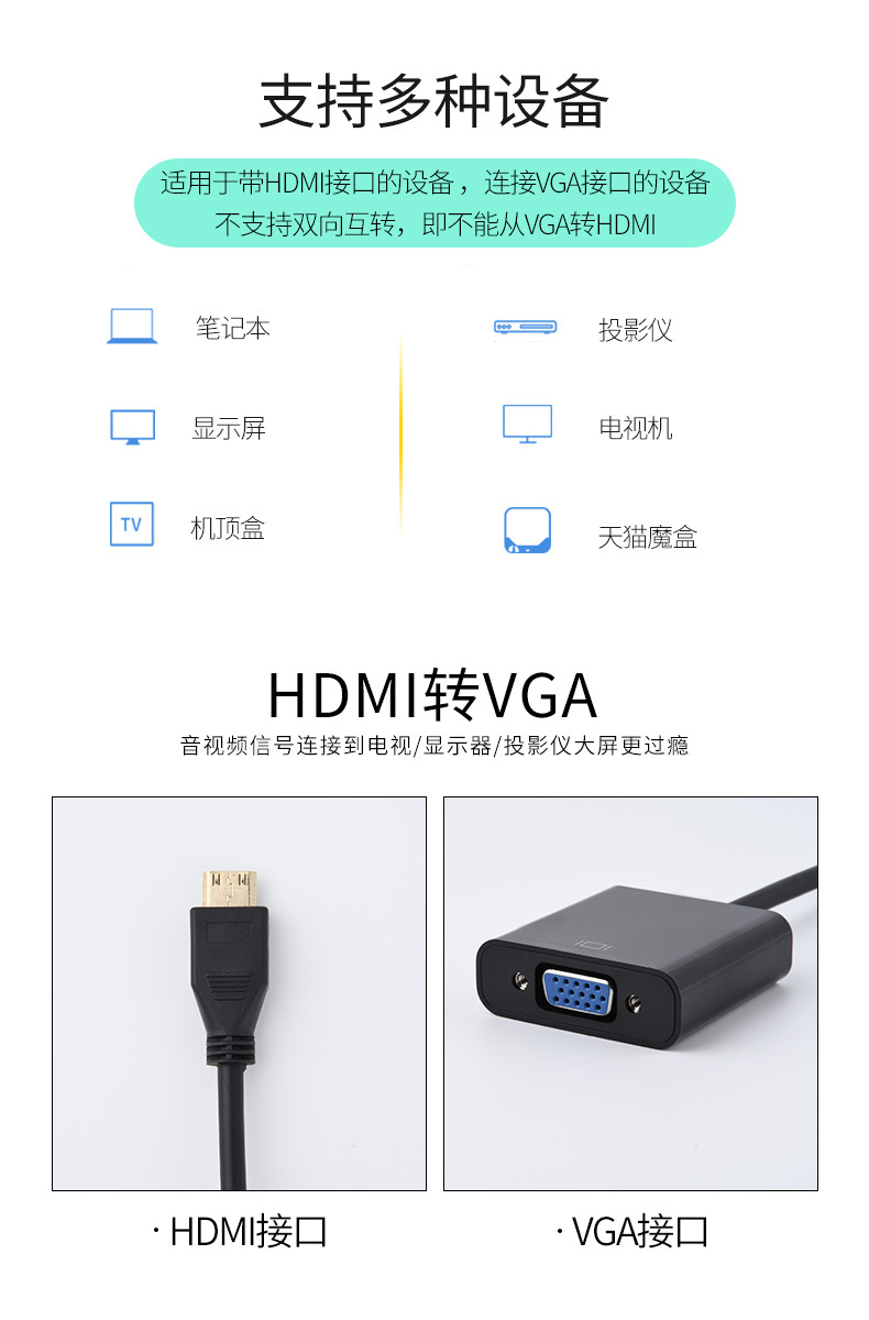 平头HDMI公转HDMI母_06