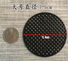 Flowerpot, hermetic round plastic breathable pad