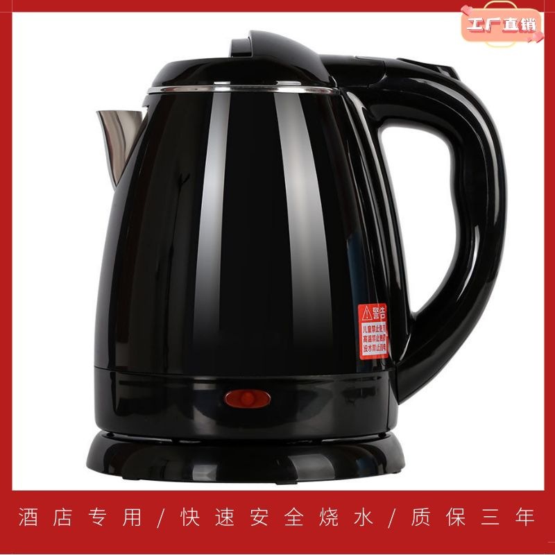 现货批发酒店电热水壶 304不锈钢双层防烫开水壶可印LOGO快烧水壶|ms