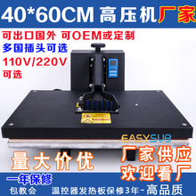 T��ӡ���C���Dӡ�C���C�����aӡ���C40*60�߉�ƽ��C���C�C��\��