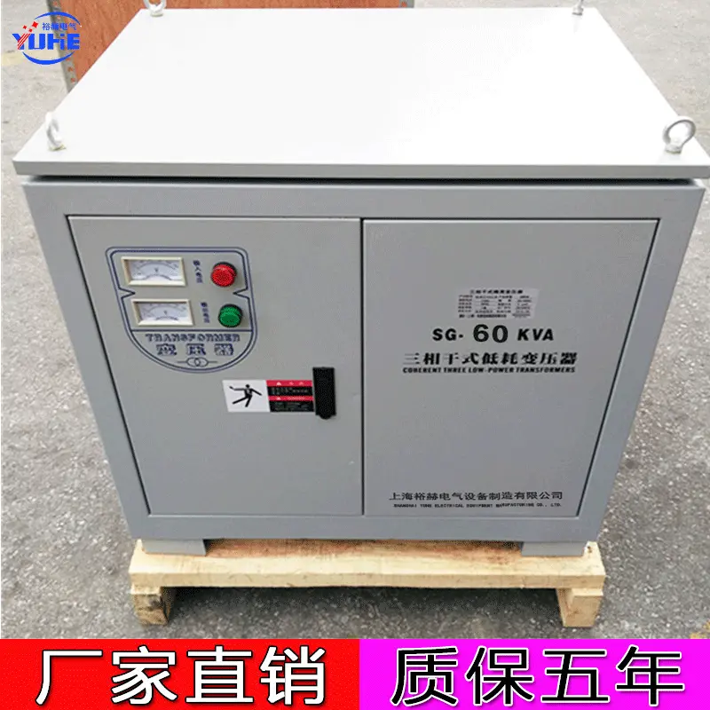 厂家直销380V变220V660V三相干式隔离变压器安全升压高效隔离高压
