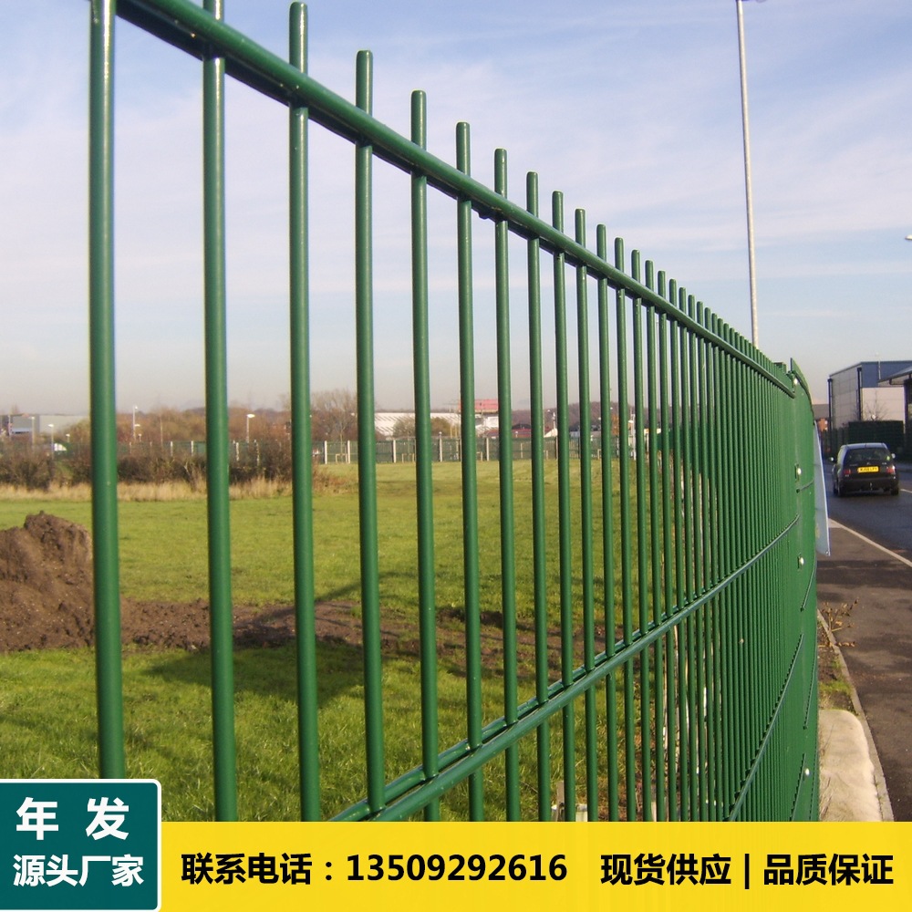 新型高强度868夹丝防护网 双纬丝双横丝护栏网 浸塑小区隔离护栏