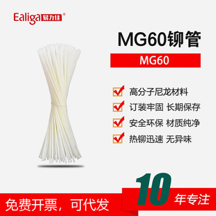 ������MG60 �T��ؔ�Ց{�C��Ӌ�k����Ʒ�Ĳ��bӆ�C�T�������T��