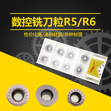 ����㊵�Ƭ R5/R6 �A���� RPMW1003/RPMT10T3 1204 ͨ�ò��| ���W