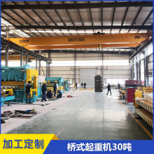 �Wʽ늄Ә�ʽ��܇ ��ʽ���ؙC30�� �������ؙC 20t��܇��ʽ���ؙC