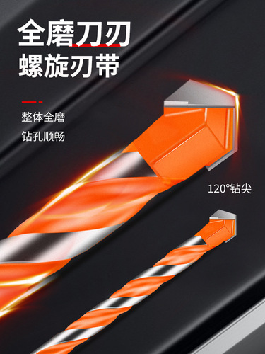 Ceramic tile drill bit glass ceramic marble hole opener concrete wall overlord drill electric drill twist alloy expansion hole