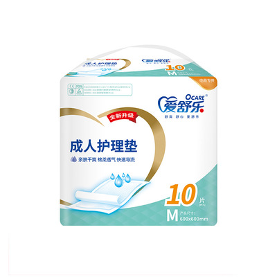 爱舒乐基本型成人护理垫60*60床垫尿不湿孕妇老人护理隔尿垫
