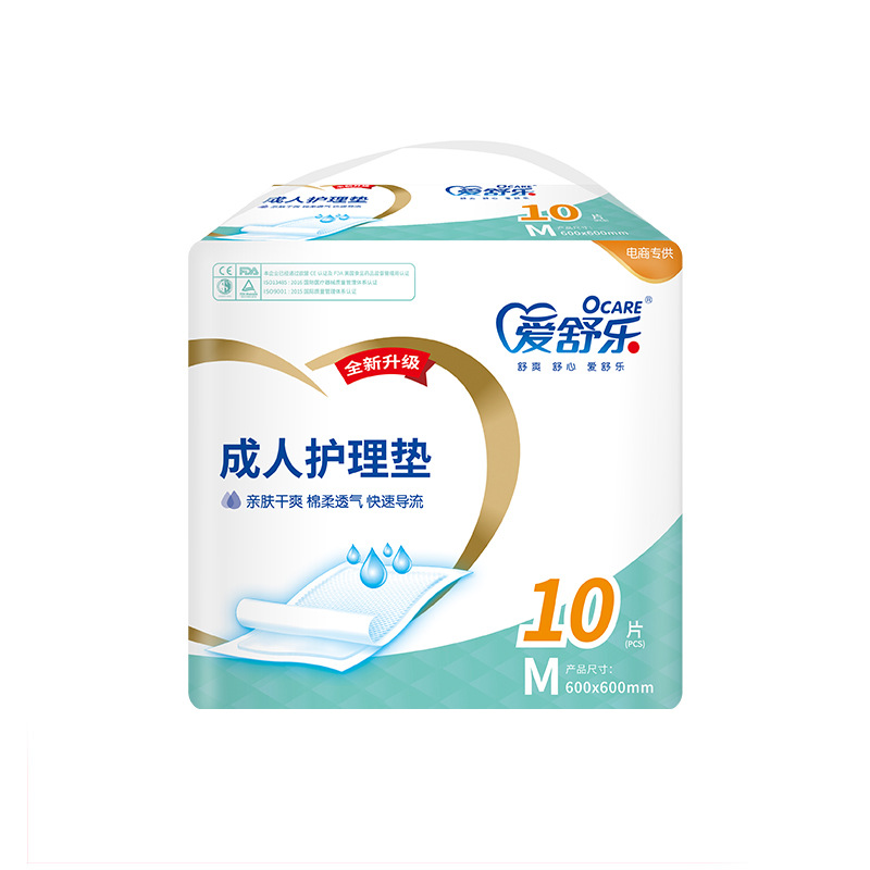 爱舒乐基本型成人护理垫60*60床垫尿不湿孕妇老人护理隔尿垫