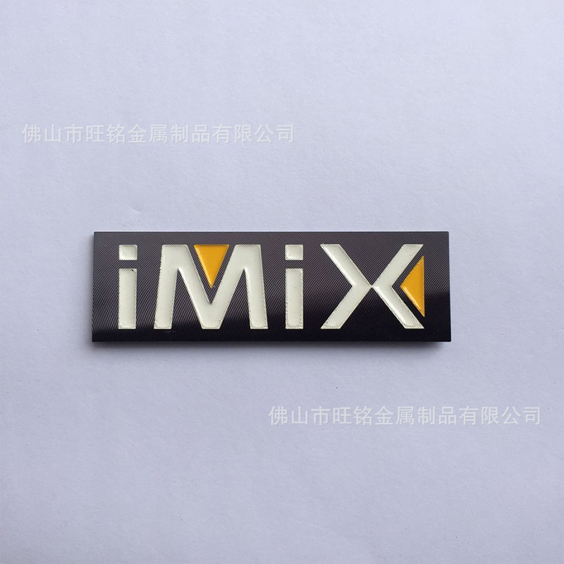 厂家生产供应家具标牌、铭牌、铭板支持个性化定 制