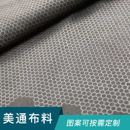 厂家定制功能性硅胶止滑布滴塑止滑底布功能面料点塑布厂家定制