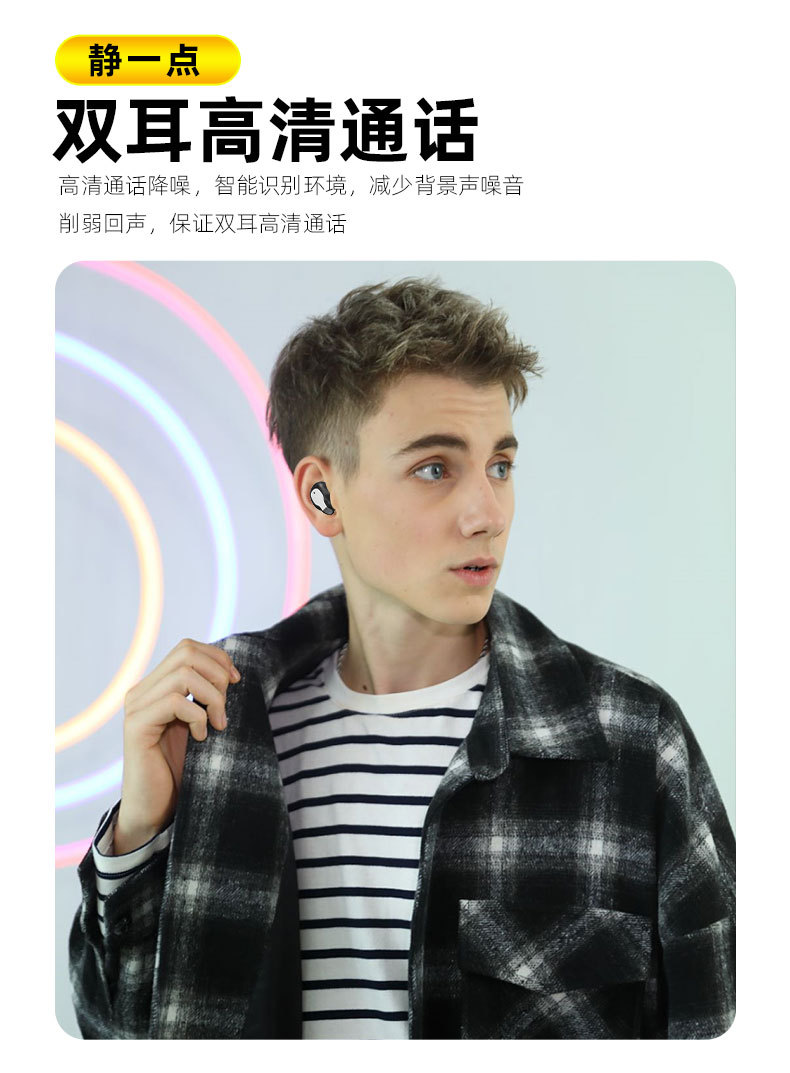 XY-5详情页第二版_09