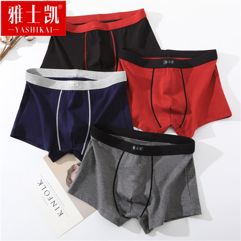 Yashikai cotton underwear men's boxers plus size cotton comfortable sexy solid color Four Corners wholesale a generation of hair