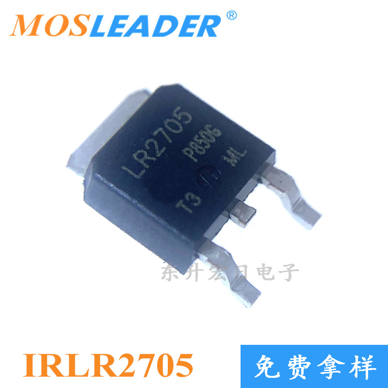 请咨询客服后下单 55V 场效应管  IRLR2705 IRLR2705TRPBF TO252