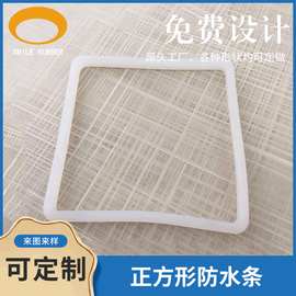 厂家生产批发方形硅胶防水条灯具密封条防水硅橡胶