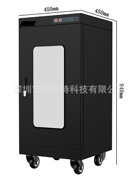 电子防潮箱NMT-188 