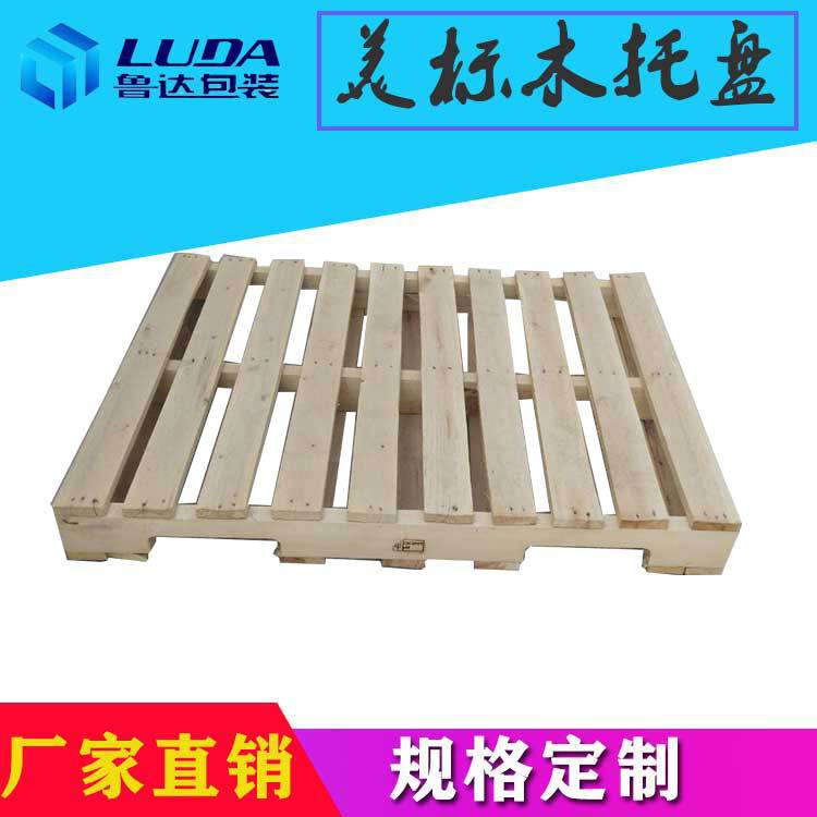 仓储货运叉车托盘出口木质托盘实木卡板厂家供应美标木托盘