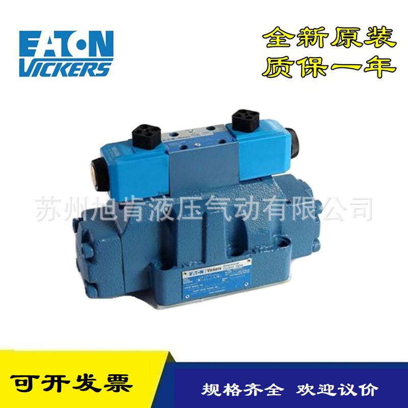 VICKERS威格士比例放大器EEA-PAM571-A-32 支架02-104808
