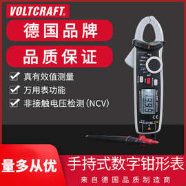 VOLTCRAFT沃卡福VC330钳形表电流钳高精度钳形万用表钳形电流表