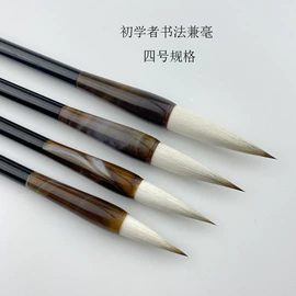 毛笔;文房四宝套件;笔架