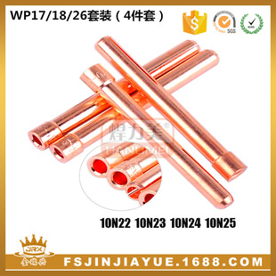 WP17/18/26�廡�����~�A 10N22 10N23 10N24 10N25���~�u�O�A4PCS
