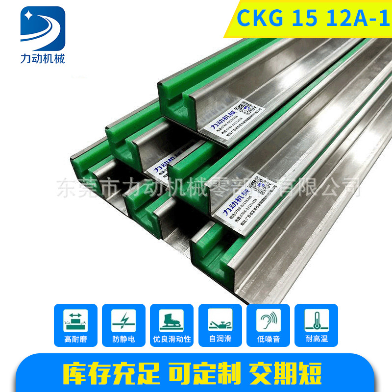 食品机械用链条导轨 聚乙烯链条导轨 聚乙烯异形件 聚乙烯齿轮