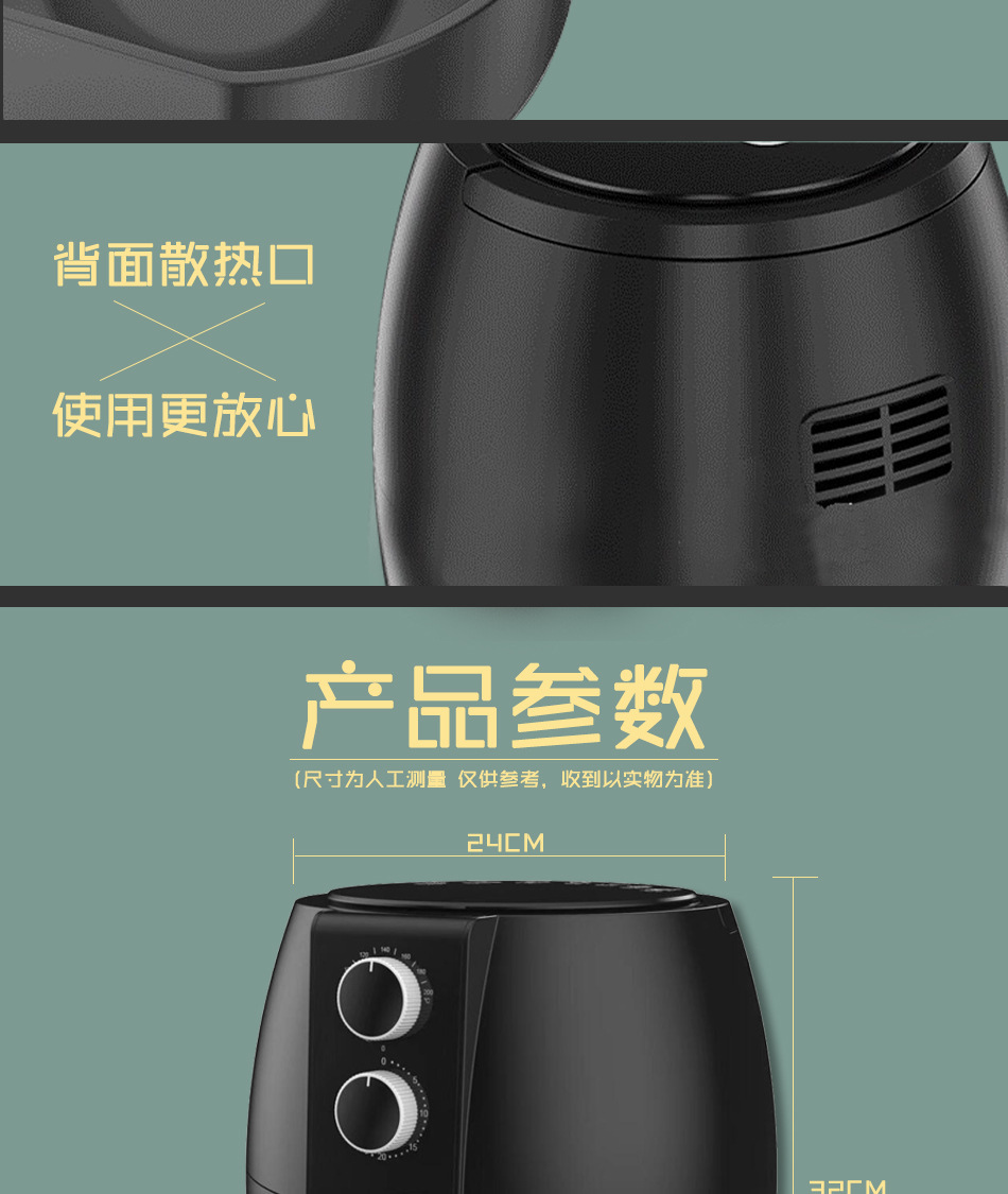 空气炸锅详情_08
