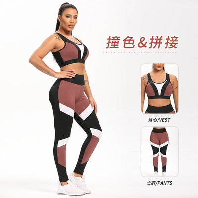 亞馬遜歐美跨境豆沙粉拼接撞色運動休閑瑜伽褲運動文胸