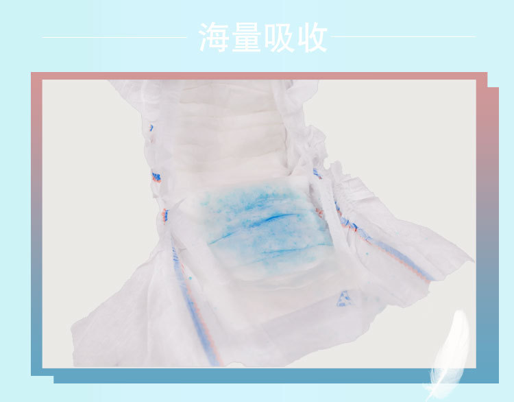 纸尿裤婴儿