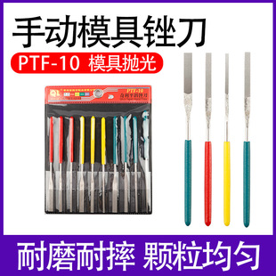 ���l��������ʯ�S��PTF10������б����ģ�������Ͻ�����ĥ��p