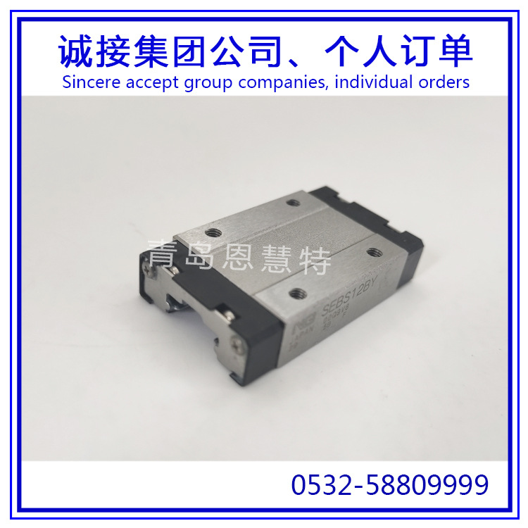 SEBS12BY-ZIMG20200327101735.jp