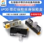 单联带灯fs-101透明管座