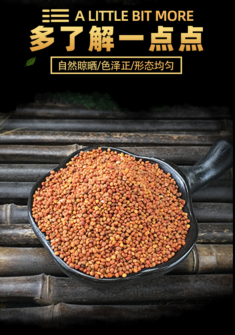 Chu Shi Zi Dried Broussonetia Fruit 500g Traditional TCM Herb for Decoction and Herbal Tea key features
