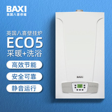 BAXI Ӣ����ϲ���a ECO5 24KW����/�β�ů��ˮ��ůȼ��ڒ�t