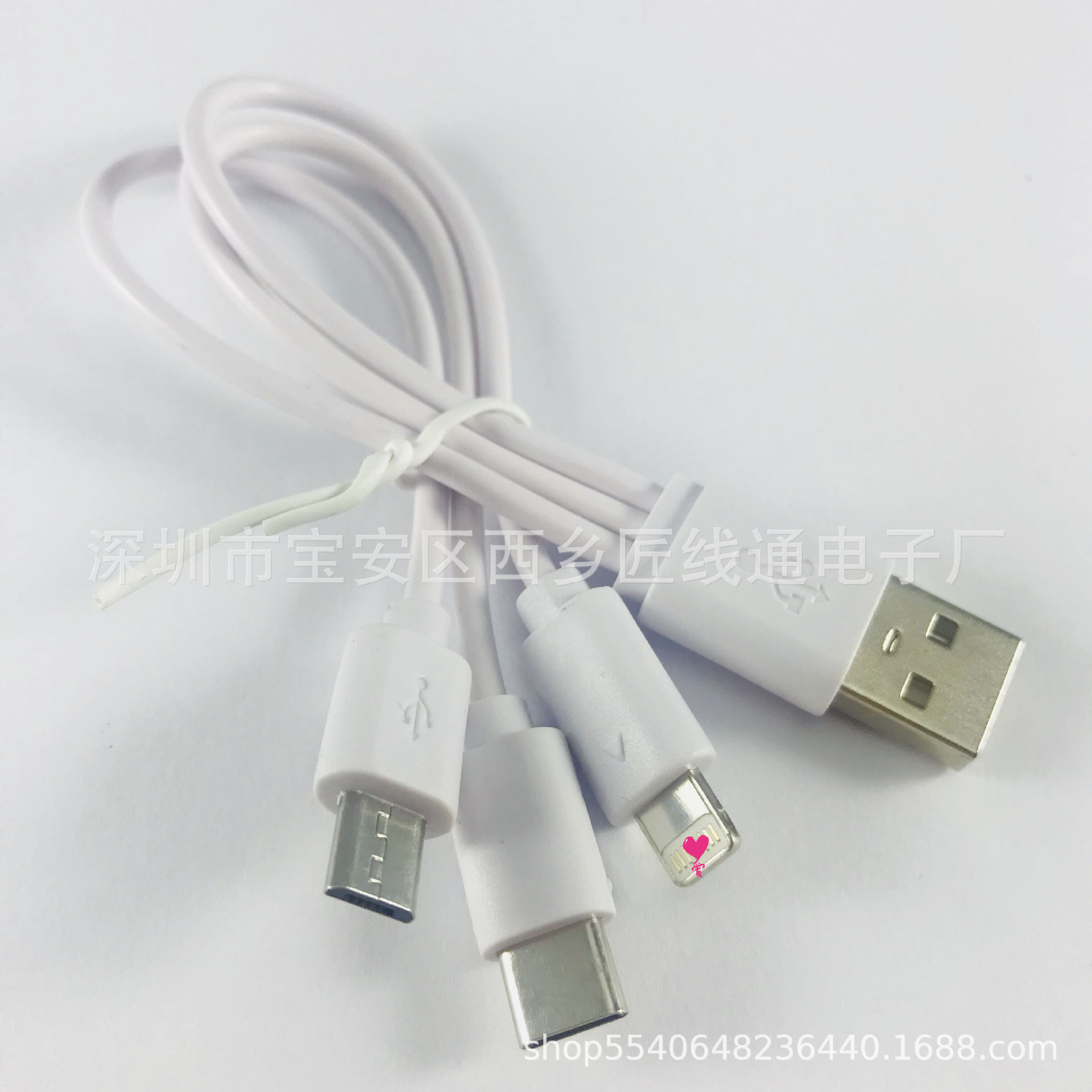 1米type c数据线白色充电线批发深圳数据线type-c快充type-c充电-阿里巴巴