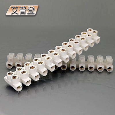 厂价直供X-3系列阻燃端子台20A接线端子12针玉