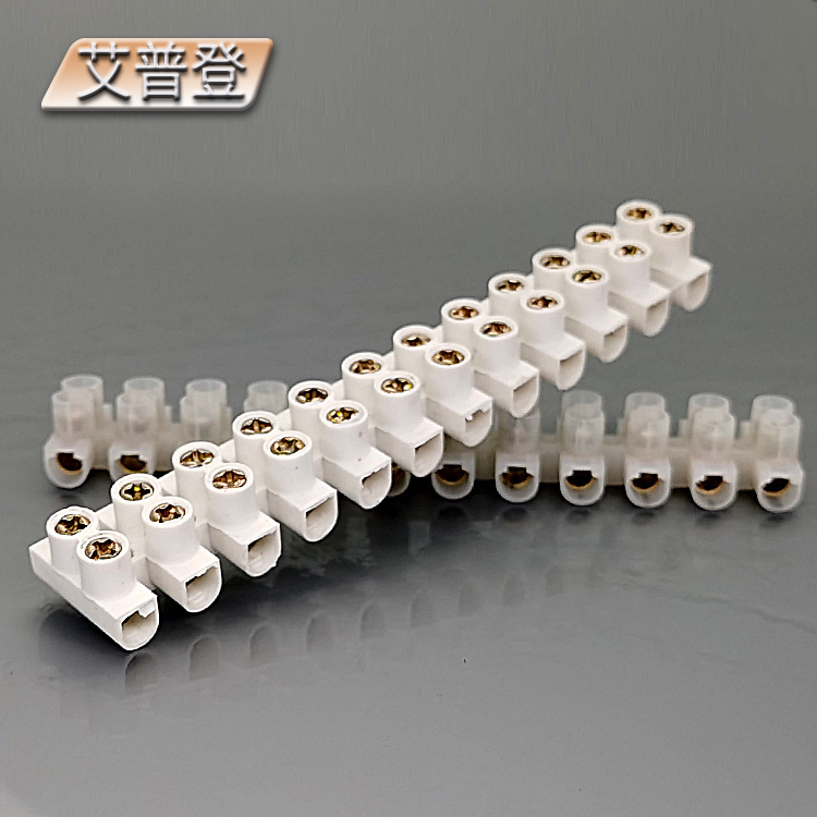 厂价直供X-3系列阻燃端子台20A接线端子12针玉