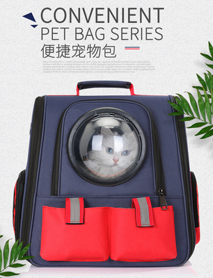 Cat Pack Space Bag Pet package Travel knapsack Backpack High-capacity Canvas bag wholesale customized