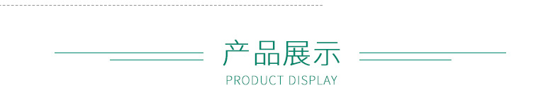 详情套版改好极限词和字体_05