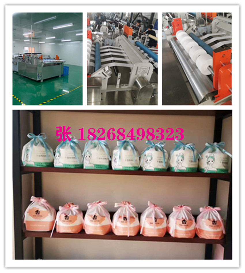 棉柔卷机械棉柔巾机械 柔巾卷懒人抹布两用设备销往各地