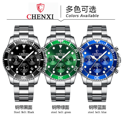 Chenxi Multifunctional Solid Steel Band Men's Watch Three Eyes Six Needles Cross-border Live Calendar Chronograph Waterproof Ghost Quartz Watch