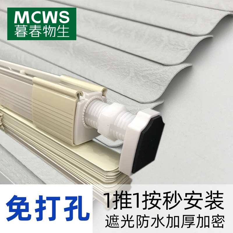 免打孔百葉窗簾卷簾百葉簾遮陽遮光辦公室浴室廚房衛生間防水窗簾